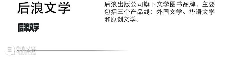 4月16日—18日,三影堂在朗园图书市集等你! 三影堂摄影艺术中心 图书 市集 三影堂 朗园 三影堂艺术商店 書联合郎园 vintage 品牌 活动 北京 崇真艺客